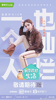 Mauphy采集到男士系列