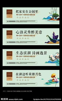 K俊҉俊采集到围挡