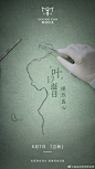 云天收夏色
叶落知立秋
YOUNG TOO  颜图医美
名医联合 • 品牌连锁  #早安# ​​​​