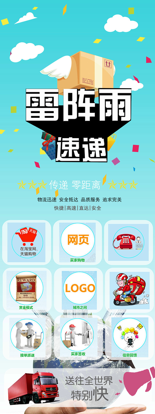 X展架