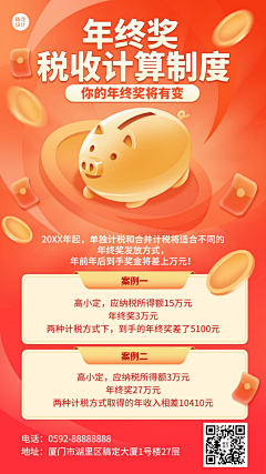 甲方算老几采集到基金、银行