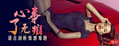 海纳百意采集到物料 banner