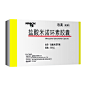 玫满盐酸米诺环素胶囊50mgx20粒