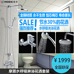 栗子甜蜜蜜采集到卫浴