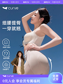xmlt采集到女裤主图