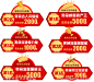 医美达人颁奖奖金手举牌-源文件-志设网-zs9.com