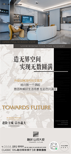 大钱001采集到户型