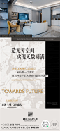 0919户型系列_画板 3