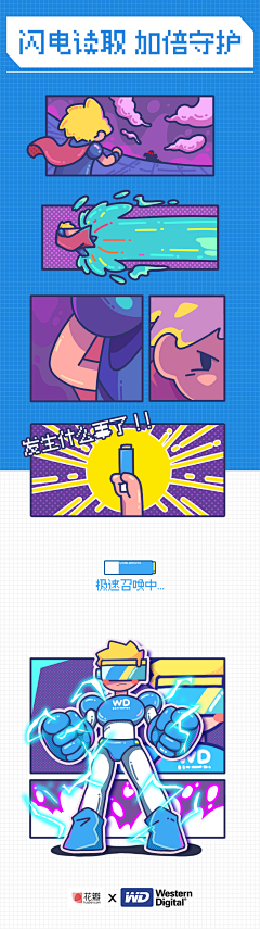 ′⒊⑥⒐采集到长图