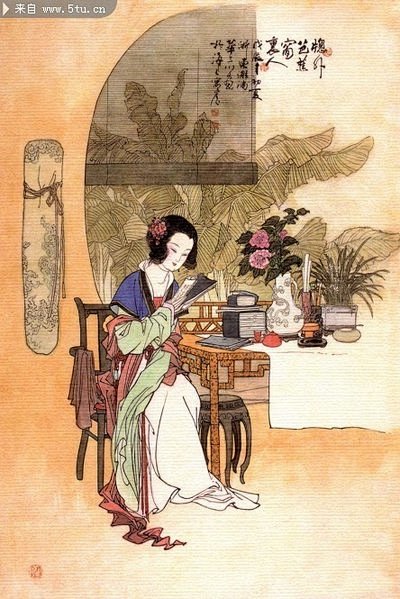 古代女子读书图片