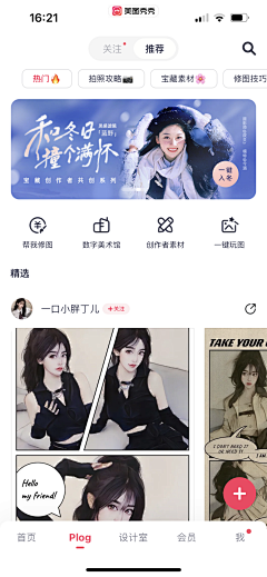 丶李有才采集到banner