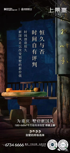 丶130采集到中式