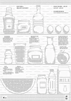 韩国 | Everyday Practice工作室 : Everyday Practice 艺术节海报\x26amp;视觉设计