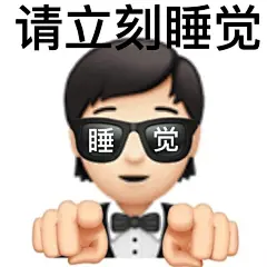 阴阳怪气表情包太好玩了表情包无水印​​​