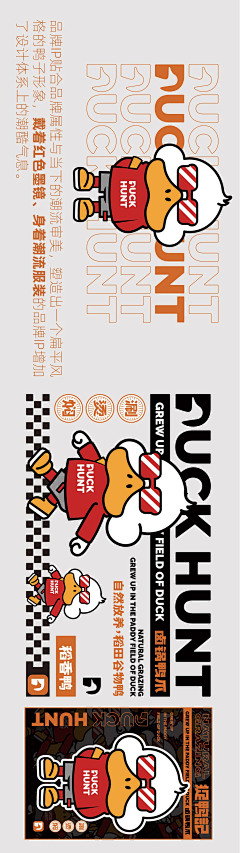 拼命少女采集到美陈