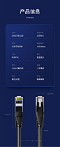 京东首页 广东你好，请登录  免费注册我的订单我的京东京东会员企业采购客户服务网站导航手机京东
京东
全部分类◇
搜全站搜本店
>0我的购物车
HDMI扩展坞 光纤蓝牙适配器音频线水晶头京东线缆城hdmi转vga

首页
全部分类
网线系列
高清HDMI线
水晶头配线架
USB延长线打印线
电源线
切换器分配器
Type-c扩展坞
产品接口图
 
电脑、办公>外设产品>线缆>
山泽（SAMZHE） >山泽WD6020自营山泽京东自营官方旗舰店
联系客服
关注店铺