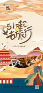 【源文件下载】 海报 公历节日   五一劳动节 国潮 插画 381936