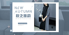 小小赖123采集到秋季海报
