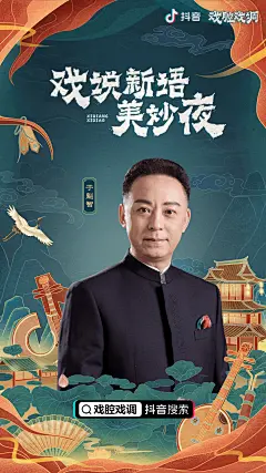 @抖音 的个人主页 - 微博
