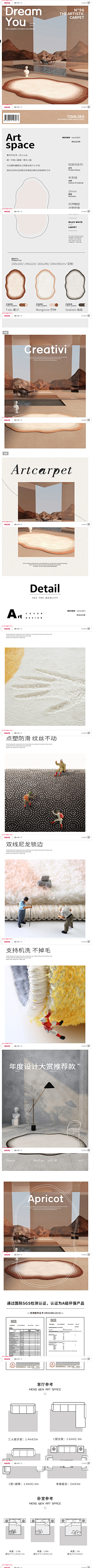 Lexie_77采集到品牌
