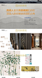 2020选地产楼盘住宅大区景观方案文本现代新中式居住小区景观文本-淘宝网