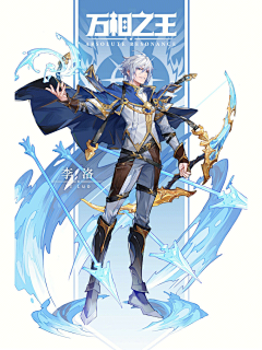 leishenfff采集到服装