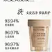 spes多肽黑松露修护膏修复发膜护发素修护发丝抚平毛躁植物精油-tmall