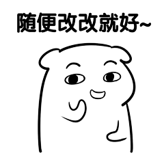 【工作狂壞壞表情包|壞壞瘋狂拚命工作表情包】 : 工作狂壞壞表情包是一組壞壞瘋狂拚命工作表情包，和之前的《壞壞小人拚命工作表情包》是一個系列的，不過這個版本是高清的系列。工作狂壞壞表情包：