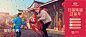 Happy Chinese New Year. :: Behance