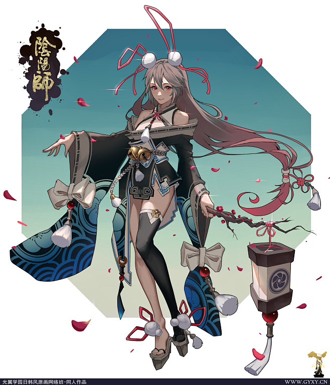 光翼学园：<a class="text-...