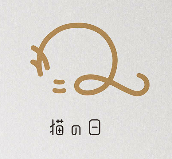 日式LOGO设计