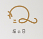 日式LOGO设计