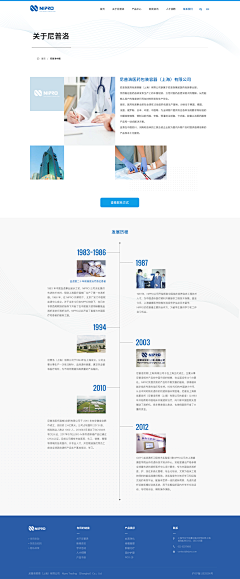 杨雪微采集到发展历程