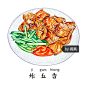 手绘游记之「厦门古早味美食小吃」合集,厦门自助游攻略 - 蚂蜂窝