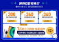3C以旧换新