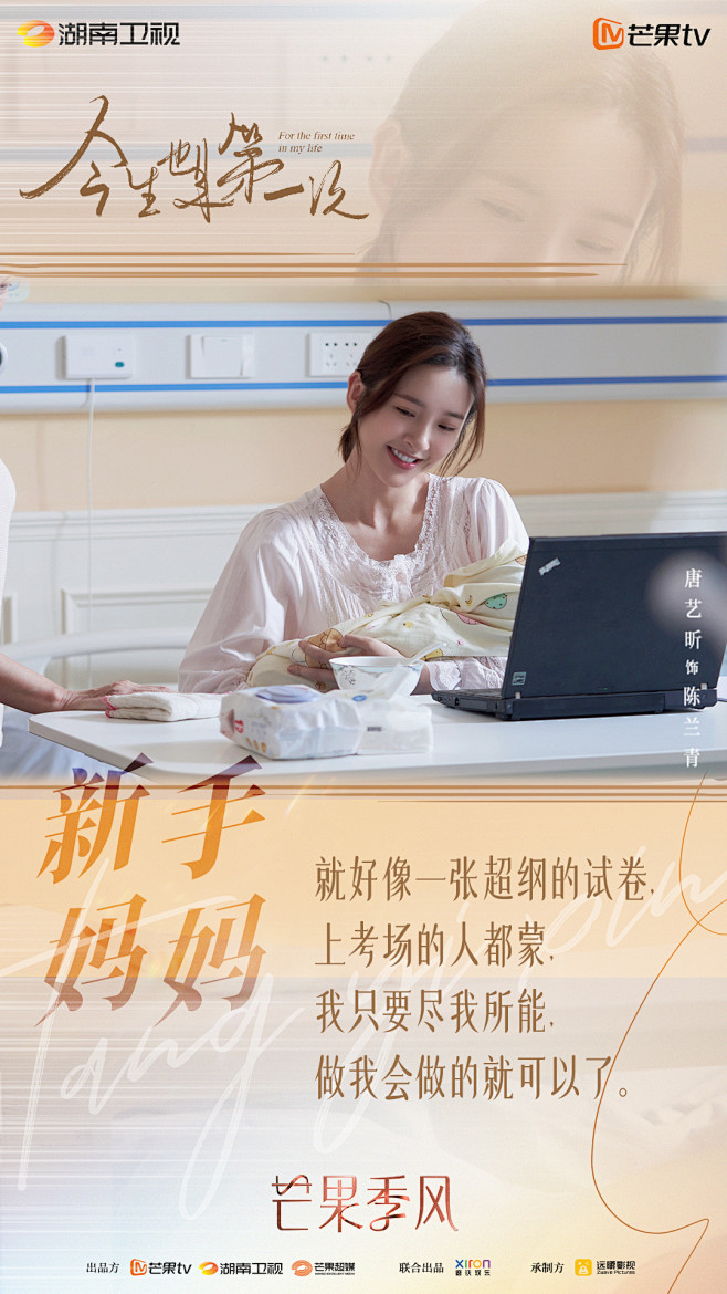@唐艺昕工作室 的个人主页 - 微博