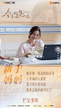@唐艺昕工作室 的个人主页 - 微博