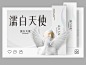 异形kt板09