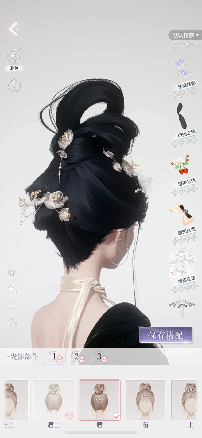 当我给嫦娥发型搭配不同的发饰 - 小红书