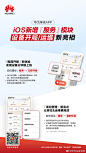 @华为企业业务 的个人主页 - 微博