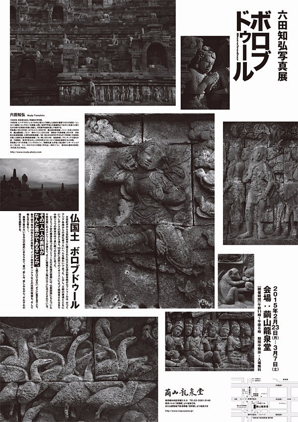 Borobudur - AD518.co...