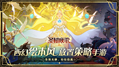 clop小翼采集到二次元游戏