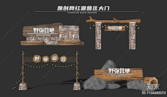 Dorimidoit采集到门头