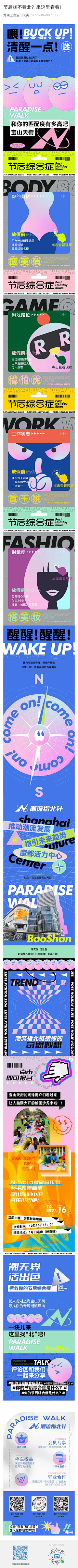 gamei77采集到页面