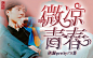叶离骚制作/做完才发现名字错了<MMP>