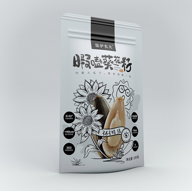 葵花籽-包装设计手绘-古田路9号-品牌创...