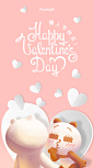 Happy Valentine's Day!, Jane Ye : Happy Valentine's Day!