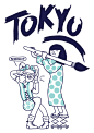 CITIx60 City Guide — Tokyo (illustrations) : illustrations for CITIx60 Tokyo (city guide)