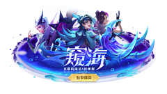 yieeex采集到A-二次元/游戏弹窗