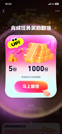 kipoo采集到休闲游戏界面